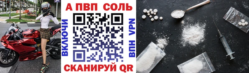 Alpha-PVP Crystall Заполярный