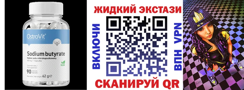 купить сайты Заполярный Бутират Butirat