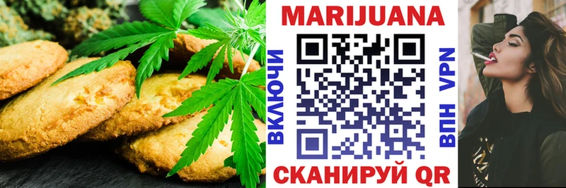 Canna-Cookies марихуана  Заполярный 