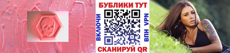 ЭКСТАЗИ louis Vuitton  Заполярный 
