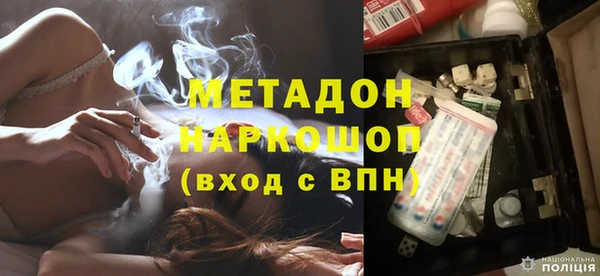 прущий лед Алзамай