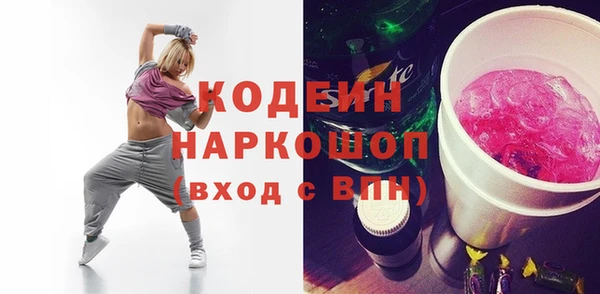 кокаин перу Армянск