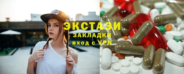 прущий лед Алзамай