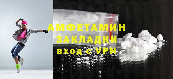 мефедрон мука Алексеевка