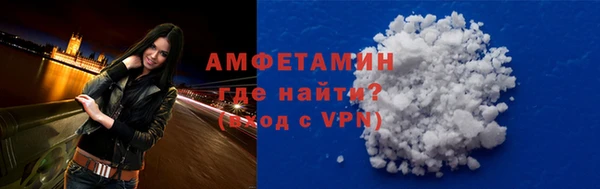мефедрон мука Алексеевка