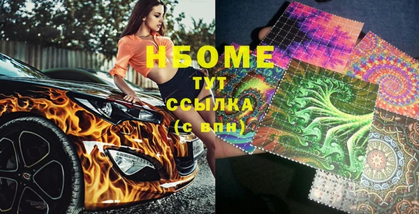 марки nbome Каменка