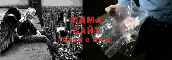 мдпв Арсеньев