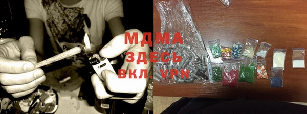 прущий лед Алзамай