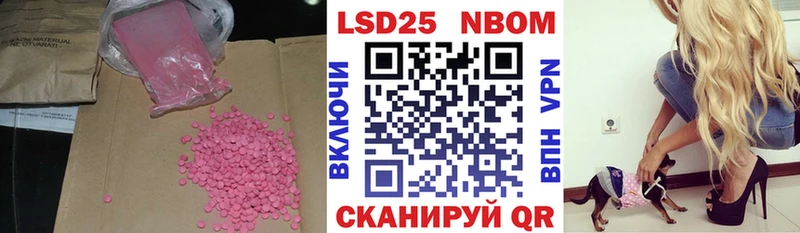 мега ТОР Заполярный LSD-25 экстази кислота