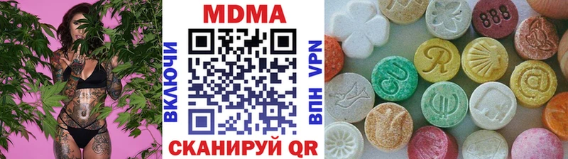 мега вход  Заполярный  MDMA crystal 