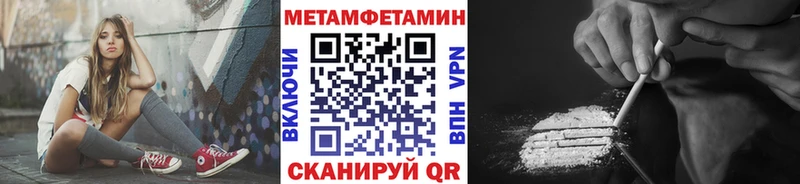 darknet телеграм  Заполярный  Первитин кристалл  где продают наркотики 