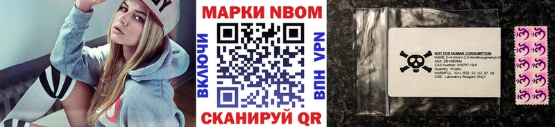 Наркотические марки 1,5мг kraken ТОР Заполярный