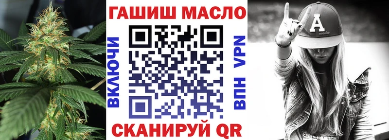 OMG ссылка  Заполярный  Дистиллят ТГК THC oil 