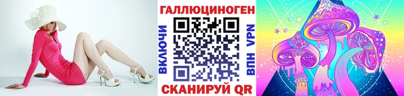 Псилоцибиновые грибы ЛСД  Заполярный 